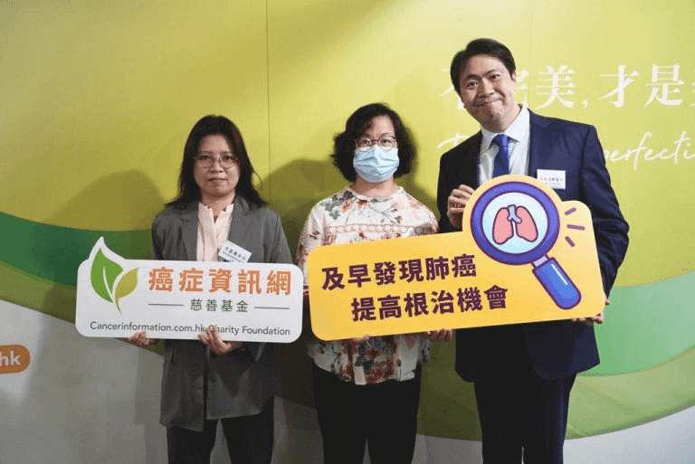 肺癌篩查計劃100人中7人確診肺癌 關注肺癌篩查計劃讓更多香港市民受惠